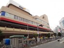 イオン　京橋店(スーパー)まで300m エスティメゾン京橋