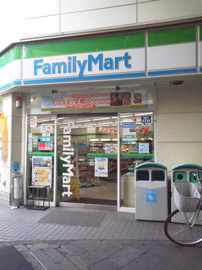 ファミリーマート布施足代北店(コンビニ)まで156m The K′s Ville