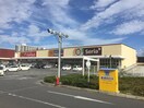 セリア(100均)まで750m コスモハイツ岸田