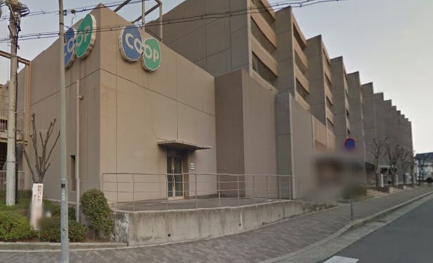 コープこうべ(スーパー)まで890m 松風公園アーバンライフ(406)