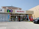 ノムラクリーニング小野原店(スーパー)まで781m ＦＵＪＩ ＨＯＵＳＥ