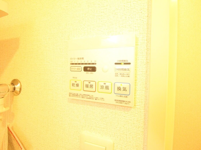 内観写真 グランステージ