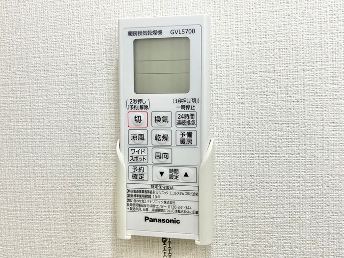 内観写真 大正メゾン