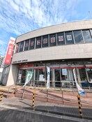 大正郵便局(郵便局)まで591m 大正メゾン