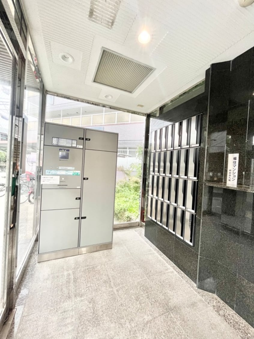 建物設備 福住マンション