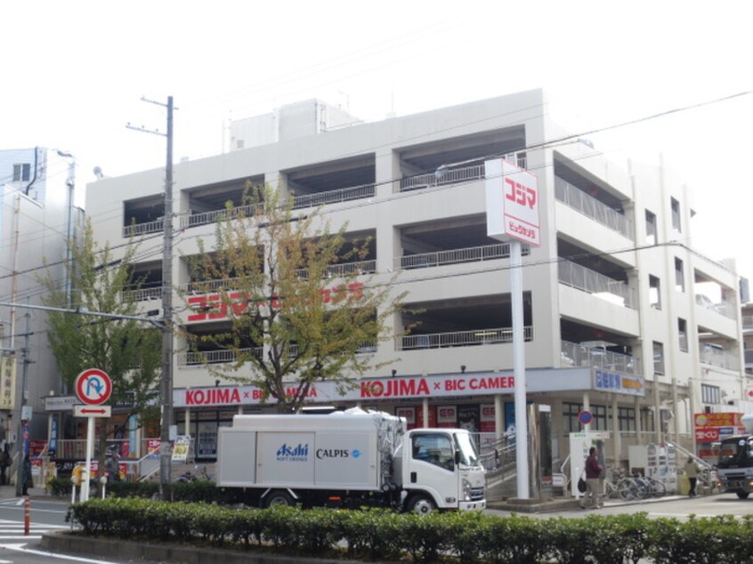 コジマ(電気量販店/ホームセンター)まで750m リバ－サイド高野