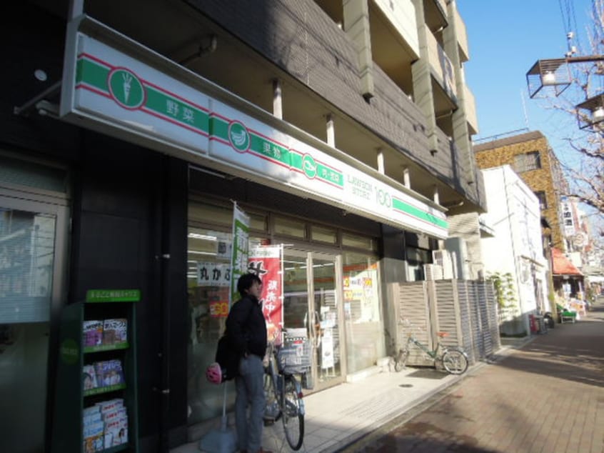 100円ローソン(コンビニ)まで600m 聖護院谷口マンション