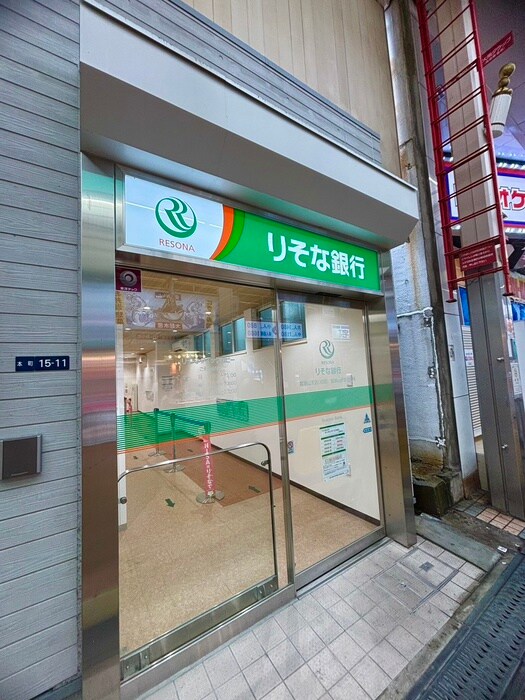 りそな銀行(銀行)まで160m Luxe本町