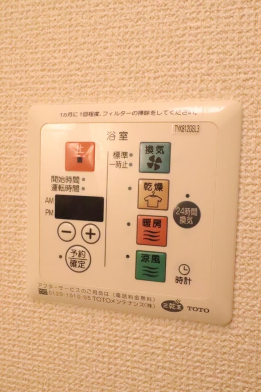 内観写真 カサレリア