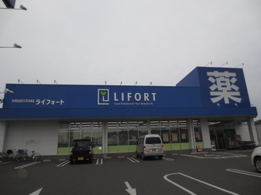 ライフォート枚方招堤店(ドラッグストア)まで192m グランチェスタ