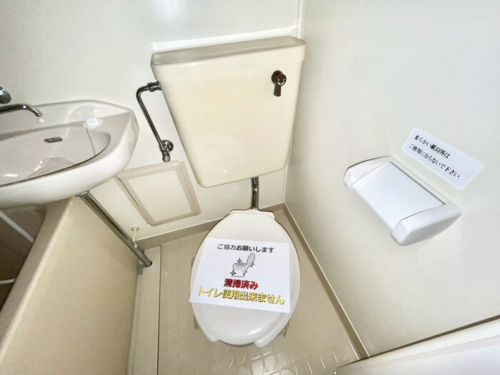 トイレ センチュリ－ショウエイⅠ