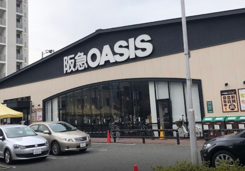 阪急オアシス 西田辺店(スーパー)まで97m ホワイエ阪南