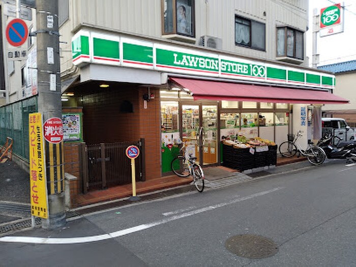 ローソンストア100 摂津富田店(コンビニ)まで160m セピアコート