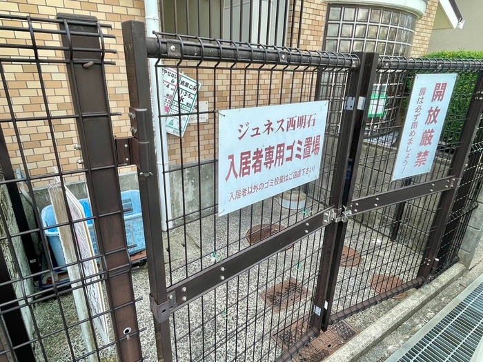 建物設備 ジュネス西明石