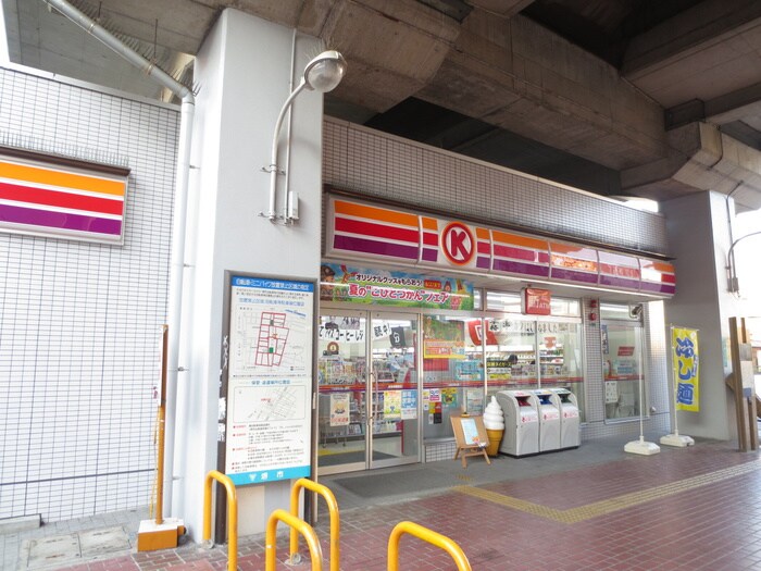 サークルＫ(コンビニ)まで794m プランドールＵＧ