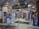 TSUTAYA(ビデオ/DVD)まで82m 大手ビル