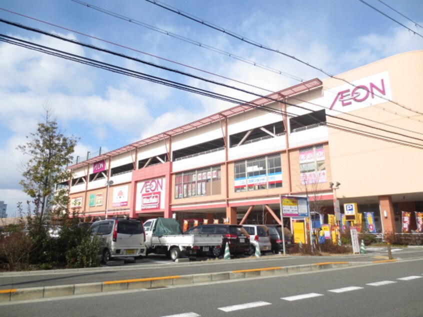 イオン(ショッピングセンター/アウトレットモール)まで260m 吉鴻ハイネス３