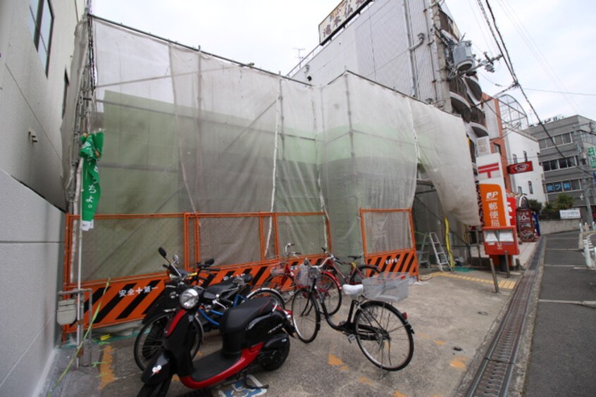 郵便局(郵便局)まで700m 吉鴻ハイネス３