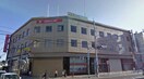 UFJ銀行(銀行)まで800m 吉鴻ハイネス３