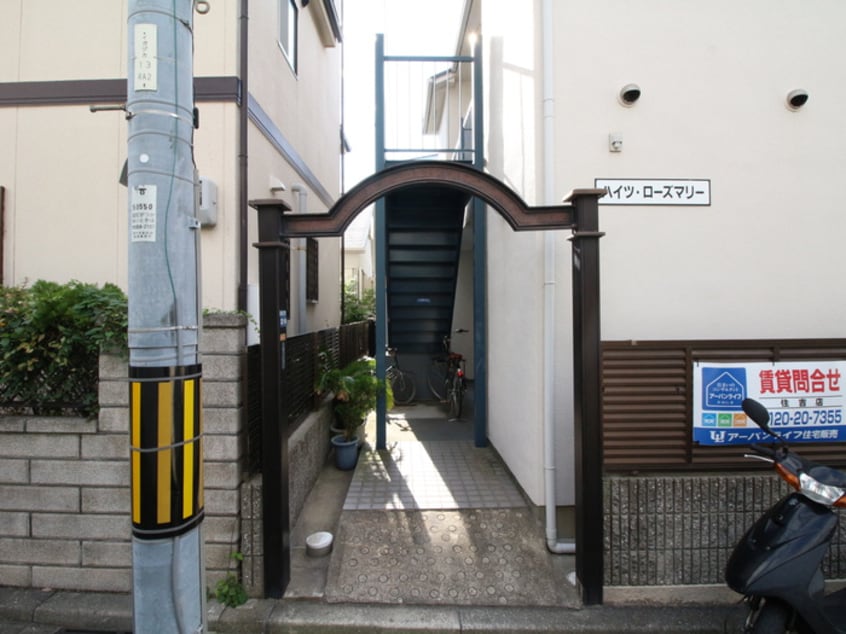 エントランス部分 ハイツ・ローズマリー