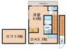 レグルス新明 1DKの間取り