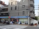 ローソン 神戸御影郡家一丁目店(コンビニ)まで350m アリスエ御影