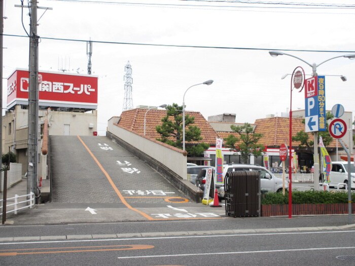 関西スーパー稲野店(スーパー)まで440m ローレルハイム塚口