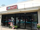 ＣＯＯＰ(スーパー)まで620m 西宮六軒町ア－バンリズ