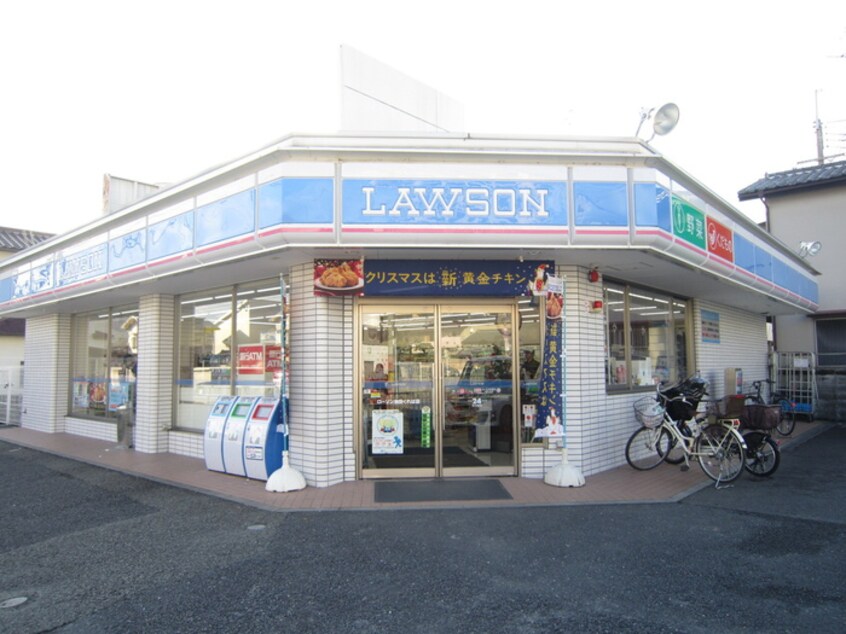 ローソン(コンビニ)まで180m 山仁クレハマンション