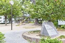 松風公園(公園)まで570m シェリール苦楽園Ⅰ