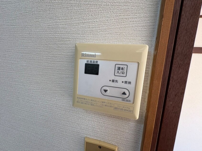 内観写真 ルミエール白梅