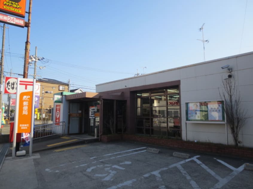 郵便局(郵便局)まで571m 小林マンション