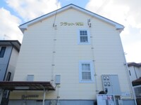 フラット有瀬