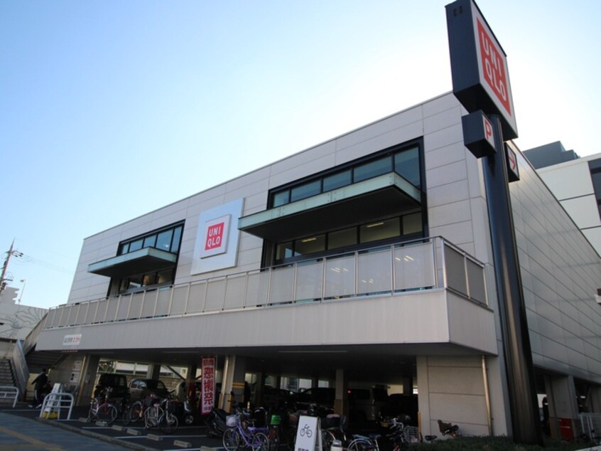 ユニクロ 五条丹波口店(ショッピングセンター/アウトレットモール)まで450m ＧＲＡＭＭ丹波口