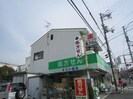 味谷ハイツの外観