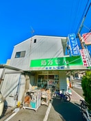 味谷ハイツの外観