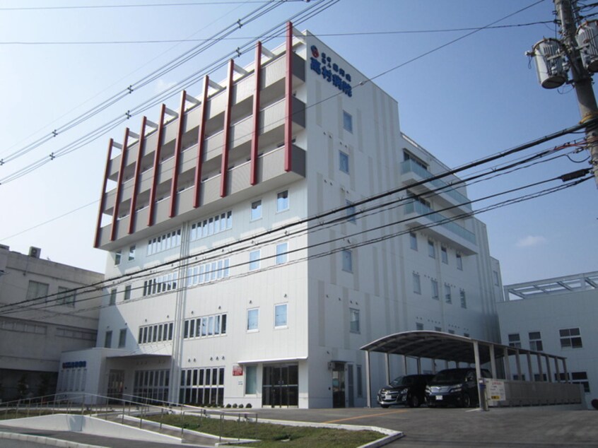 高村病院(病院)まで550m メゾン　ルミエール