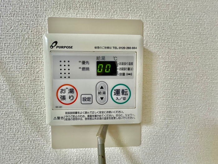 内観写真 花ハイツ