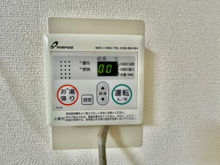 内観写真 花ハイツ