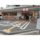 セブンイレブン(コンビニ)まで160m 花ハイツ