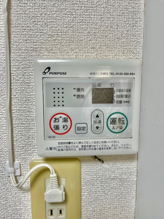 内観写真 メゾン関目