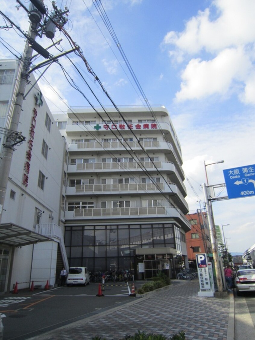 守口敬仁会病院(病院)まで706m アフルエンス