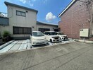 駐車場 ヴィラナカヤマ
