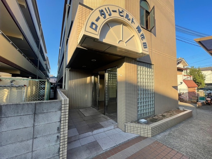 エントランス部分 ロ－タリ－ビルド・南花田