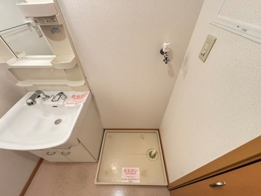 洗濯機置場 エレガンシア金剛