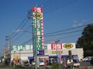 業務スーパー高田店(スーパー)まで392m アメニティ東香里