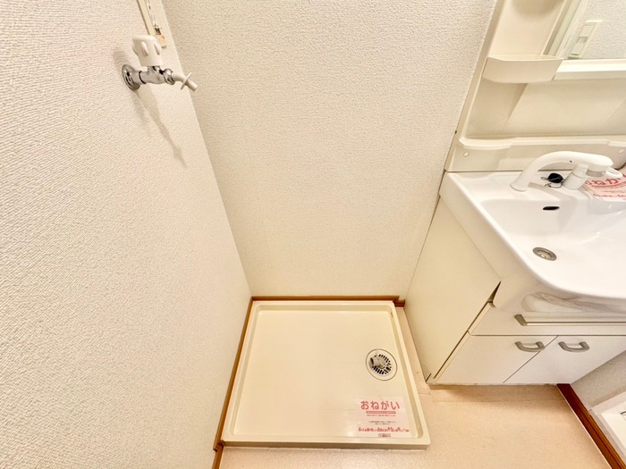 洗濯機置場 ソレイユ