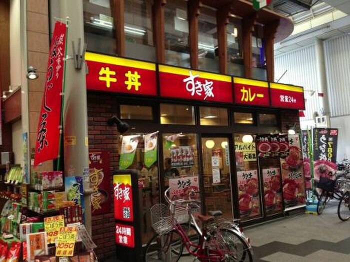 すき家(その他飲食（ファミレスなど）)まで550m 仮)パークテラス淡路