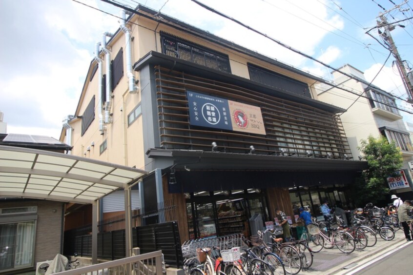 新鮮激安市場！ 四条麩屋町店(スーパー)まで120m ジュネス丸岡