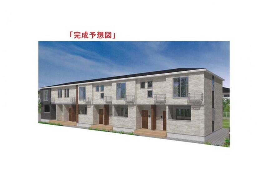 完成予想図 コート向田EAST